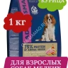 Brit Premium Dog Adult Small 1кг курица сухой для взрослых собак мелких пород (1–10 кг) (49899)