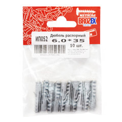 Дюбель распорный BROZEX 6,0*35 пакет (10шт) *10/100