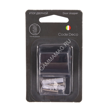 Упор дверной графит DS-0020-GRF Code Deco *1/40