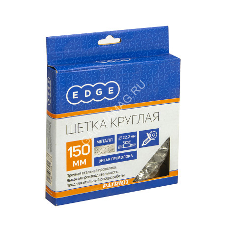 Щетка-крацовка "круглая" витая проволока 150мм*22,23мм PATRIOT *1/60