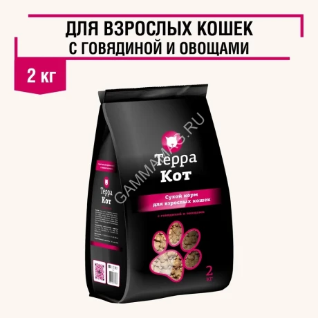 Терра Кот 2кг говядина и овощи сухой для взрослых кошек (772383)