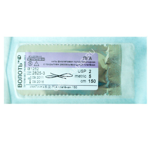 ПГА №2/0 (DR-30) с колющей иглой 3/8, 75 см.(Репромед) (metric 3)