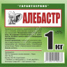 Алебастр 1 кг Челябинск *15/1005