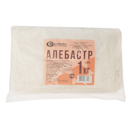 Алебастр 1 кг Челябинск *15/1005