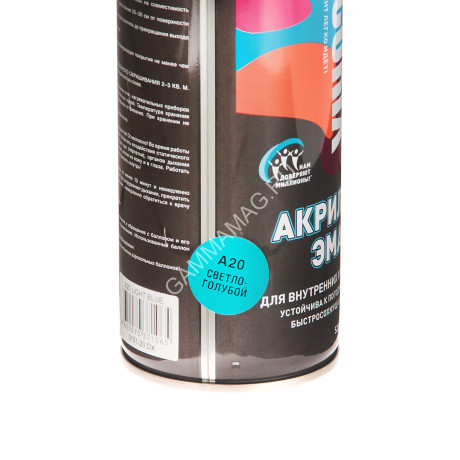 Эмаль-аэрозоль светло-голубой 520 мл DECORIX (A20) *1/12
