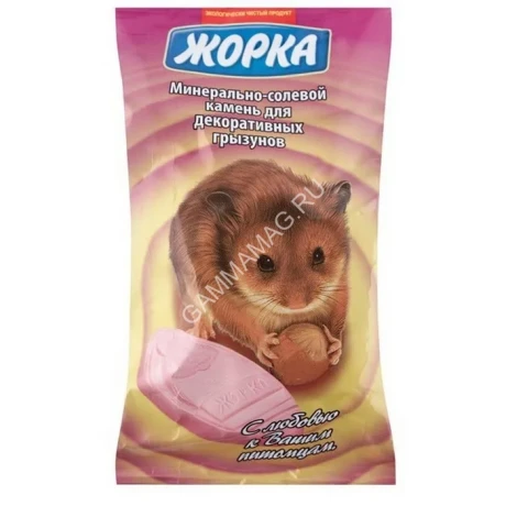 Жорка 0,09кг минерально-солевой камень для грызунов (2шт)