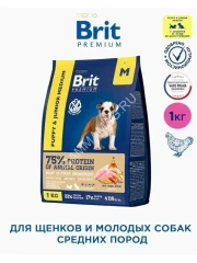 Brit Premium Dog Puppy and Junior Medium 1кг курица сухой для щенков и молодых собак (5049912)