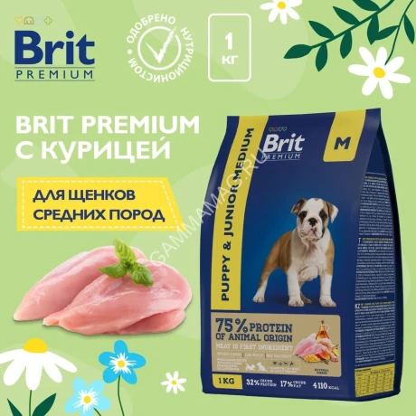 Brit Premium Dog Puppy and Junior Medium 1кг курица сухой для щенков и молодых собак (5049912)