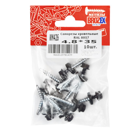 Саморезы кровельные BROZEX пакет 4,8*35 (10шт) RAL 8017 темно-коричневый *10/100