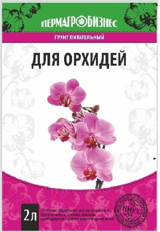 Почвогрунт "Для орхидей" 2л (Пермагробизнес) *10/720