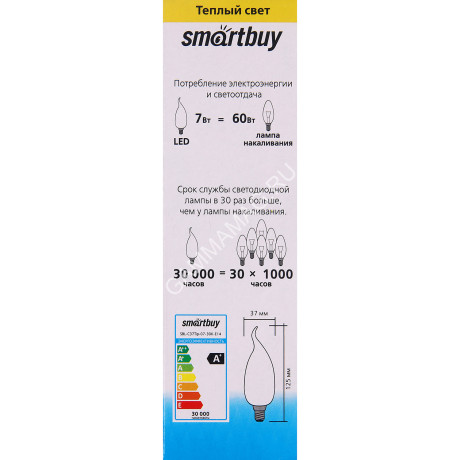 Лампа светодиодная 7W Е14 свеча на ветру 3К теплый С37 Smartbuy *10/100
