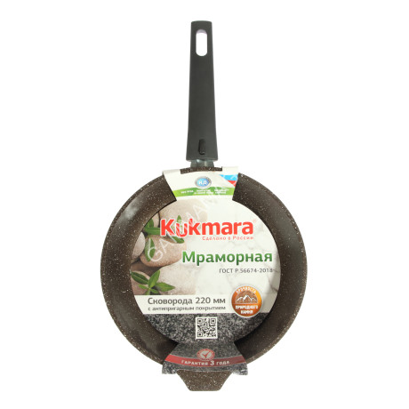 Сковорода алюм. а/приг.литая Kukmara "Мраморная" кофейный d22см съемн.ручка смк222а (Кукмор)*1/5
