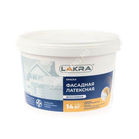 Краска латексная фасадная 14 кг Лакра *1/44