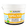 Краска латексная фасадная 14 кг Лакра *1/44