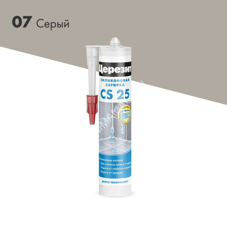 Затирка для швов CS 25 Серая 280мл Церезит *12/192