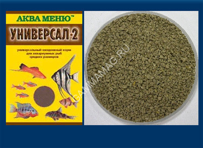 Аква меню корм Универсал-2  0,030кг ежедневный, для аквариумных рыб средних размеров