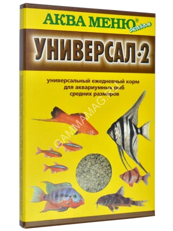 Аква меню корм Универсал-2  0,030кг ежедневный, для аквариумных рыб средних размеров