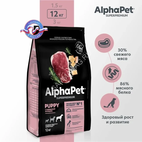 AlphaPet Superpremium (АльфаПет) 12кг с говядиной и рубцом сухой для щенков крупных пород до 6 мес. (651485)