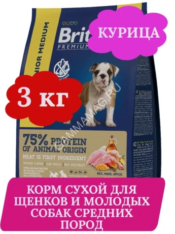 Brit Premium Dog Puppy and Junior Medium 3кг курица сухой для щенков и молодых собак (5049929)