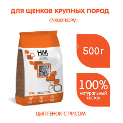 Наша Марка 0,5кг с цыпленком и рисом сухой для щенков крупных пород