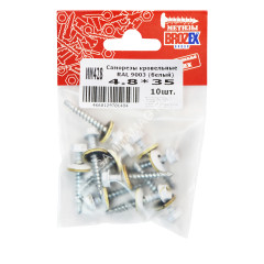Саморезы кровельные BROZEX пакет 4,8*35 (10шт) RAL 9003 белый *10/100