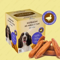 Деревенские лакомства 0,008кг мини колбаски из мяса утки для собак (76050083)