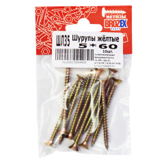 Шурупы жёлтые BROZEX пакет 5*60 (10шт) *10/100
