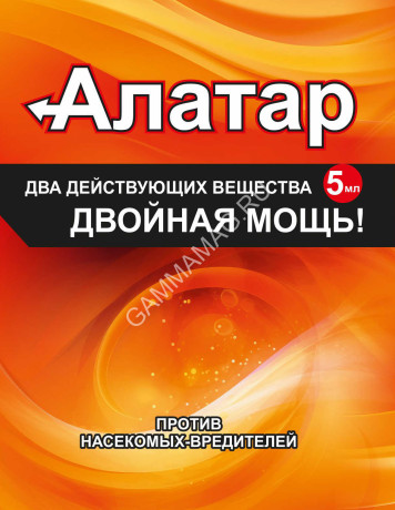 Средство от насекомых-вредителей АЛАТАР (аналог КА767) 5мл *10/150