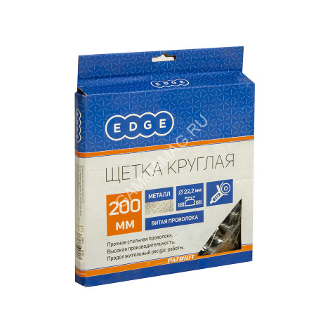Щетка-крацовка "круглая" витая проволока 200мм*22,23мм PATRIOT *1/10/20