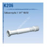 Слив гофрированный 1 1/4" Ани 40*50 К 206 (min410-max800) *1/100