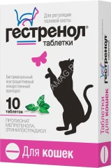 Гестренол 10таб. контрацептив для кошек (ЛИЦЕНЗИЯ)