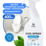 Чист.ср-во д/ванной GRASS "Dos Spray" удаление плесени и грибка 600мл 125445 *8