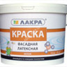 Краска латексная фасадная 3 кг Лакра *1/144