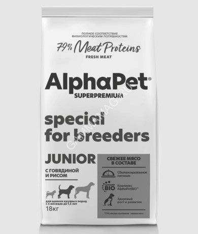 AlphaPet Superpremium (АльфаПет) 18кг с говядиной и рисом сухой для щенков крупных пород с 6 мес. до 1,5 лет (651768)