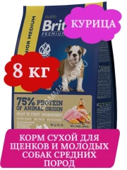 Brit Premium Dog Puppy and Junior Medium 8кг курица сухой для щенков и молодых собак средних пород (49141)