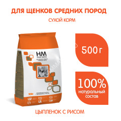 Наша Марка 0,5кг с цыпленком и рисом сухой для щенков средних и мелких пород