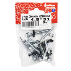 Саморезы кровельные BROZEX пакет 4,8*51(10шт) *10/100