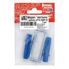 Шуруп "костыль" BROZEX с дюбелем 10*50 (2шт) (KRHP 10) *10/100