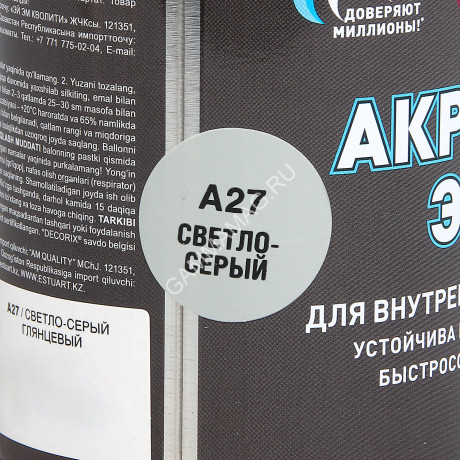 Эмаль-аэрозоль светло-серый 520 мл DECORIX (A27) *1/12