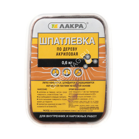 Шпатлевка по дереву махагон 0,6 кг Лакра *1/8/32