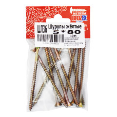 Шурупы жёлтые BROZEX пакет 5*80 (10шт) *10/100