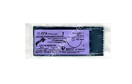 ПГА №2/0 (HR-25) с колющей иглой 1/2, 75 см.(Репромед) (metric 3) (ЛИЦЕНЗИЯ)