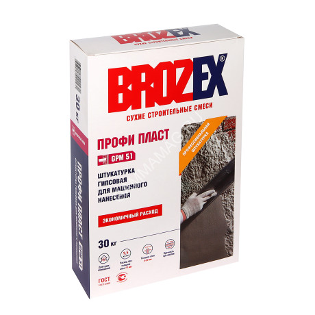Штукатурка гипсовая GPM 51 Профи Пласт 30 кг для машинного нанесения BROZEX *1/40