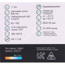 Лампа светодиодная 11W GU5.3 4K нейтральный MR16 850лм Elementary 13521 *10/100