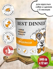 Best Dinner Super Premium Мясные деликатесы 0,34кг индейка консервы для взрослых и щенков с 6 мес.