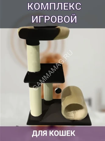 Домик YUGI когтеточка с игрушкой искусственный мех,канат,сизаль 55*40*92см /039/