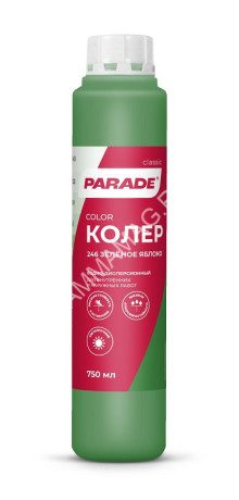Колер краска зеленое яблоко №246 0,75 л PARADE *1/10/540