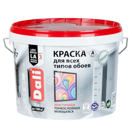 Краска акриловая для обоев 9 л ДАЛИ моющаяся матовая База А *1/44