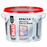 Краска акриловая для обоев 9 л ДАЛИ моющаяся матовая База А *1/44