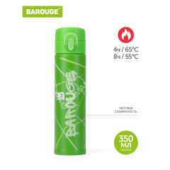 Термобутылка нерж."Barouge" 0,35л "Travel Bottle" Зеленый BT-143 *1/50
